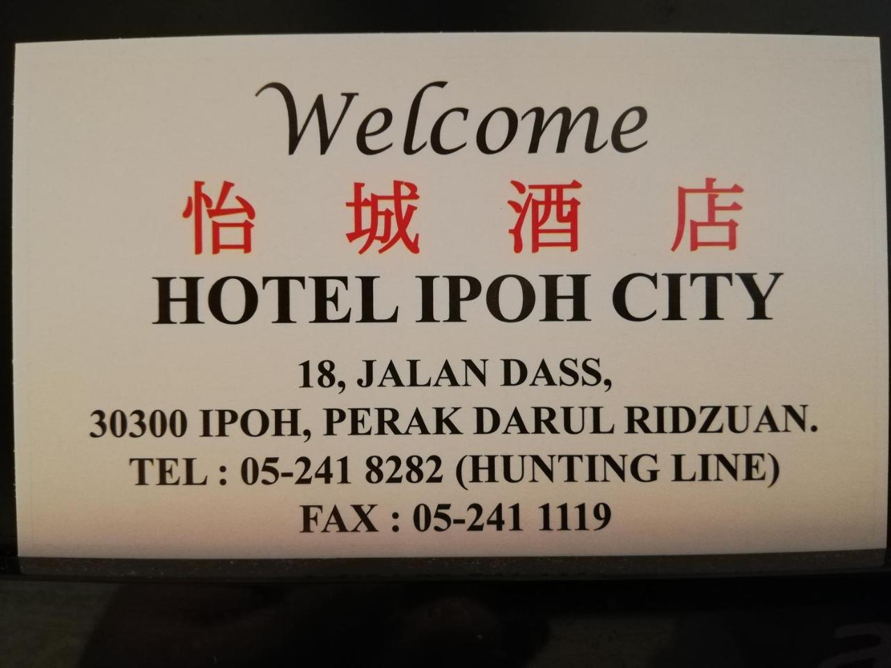 Hotel Ipoh City Εξωτερικό φωτογραφία